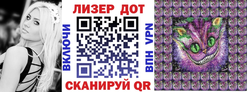 Марки 25I-NBOMe 1,5мг  mega вход  это как зайти  Каменск-Шахтинский 