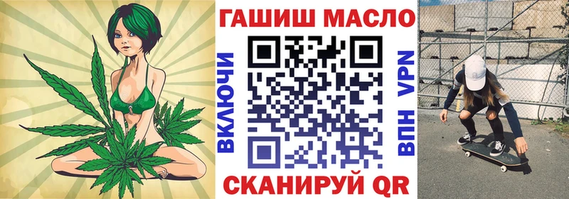 наркота  Каменск-Шахтинский  Дистиллят ТГК гашишное масло 